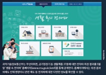 d라이브러리 2019년 06월 과학동아