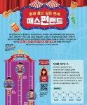 d라이브러리 2020년 10월 수학동아