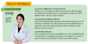 d라이브러리 2020년 11월 과학동아