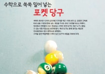 d라이브러리: 미래세대의 과학지식 플랫폼