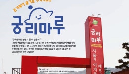 d라이브러리: 미래세대의 과학지식 플랫폼