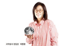 d라이브러리 2018년 07월 과학동아