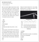 d라이브러리 2012년 1월 과학동아