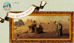 d라이브러리 2012년 11월 과학동아
