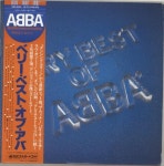 Abba Very Best Of Abba + Obi - EX Japanese 2-LP vinyl record set (Double LP Album) (700467)