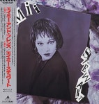 Amii Stewart Amii Japanese Promo vinyl LP album (LP record) (180017)
