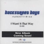 Backstreet Boys I Want It That Way Japanese CD-R acetate (326007)
