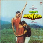 Bappi Lahiri Karmyudh Indian vinyl LP album (LP record) (800001)