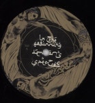 Bast Spectres UK vinyl LP album (LP record) (838003)