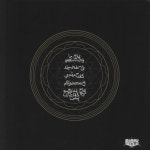 Bast Spectres UK vinyl LP album (LP record) (838003)