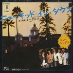 Eagles New Kid In Town Japanese Promo 7 vinyl single (7 inch record / 45) (403004)