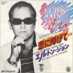 Elton John Victim Of Love Japanese Promo 7 vinyl single (7 inch record / 45) (403006)