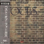 Focus The Best Of Focus + Obi Japanese vinyl LP album (LP record) (780015)