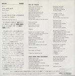 Hall & Oates Out Of Touch Japanese 7 vinyl single (7 inch record / 45) (892010)