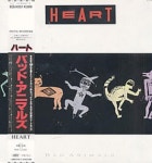 Heart Bad Animals Japanese vinyl LP album (LP record) (230045)