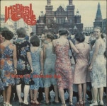 Inspiral Carpets How It Should Be UK 12 vinyl single (12 inch record / Maxi-single) (700257)