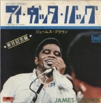 James Brown I Got A Bag Of My Own Japanese 7 vinyl single (7 inch record / 45) (889015)