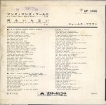 James Brown Its A Mans Mans Mans World Japanese 7 vinyl single (7 inch record / 45) (889014)
