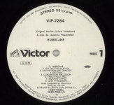 Nino Rota Hurricane US vinyl LP album (LP record) (873005)