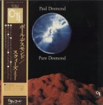 Paul Desmond Pure Desmond Japanese Promo vinyl LP album (LP record) (884003)