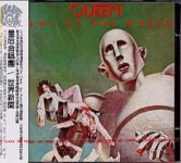 Queen News Of The World Taiwanese CD album (CDLP) (230012)