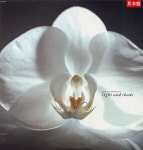 Rough Trade Light & Shade Japanese Promo vinyl LP album (LP record) (300059)