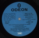 Shankar-Jaikishan Aashiq Pakistani vinyl LP album (LP record) (885001)
