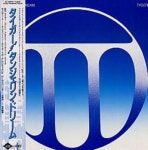 Tangerine Dream Tyger Japanese Promo vinyl LP album (LP record) (180023)