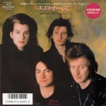 The Damned Eloise - EX Japanese 7 vinyl single (7 inch record / 45) (700316)