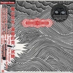 Thom Yorke The Eraser Taiwanese CD album (CDLP) (370074)