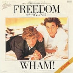 Wham Freedom Japanese 7 vinyl single (7 inch record / 45) (39631)