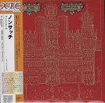 XTC Nonsuch Japanese CD album (CDLP) (334263)