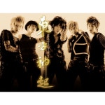 TVXQ! (동방신기) – The Way U Are Lyrics | Genius Lyrics TVXQ! (동방신기) – The Way U Are