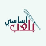 Who produced “Bal3b Asasy - بلعب أساسي” by Fifty El Ostora - فيفتي الأسطورة?