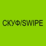 Who produced “СКУФ/SWIPE” by Itakmogu?