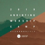 Anointing – 성도의 노래 (Song of the Saints) Lyrics | Genius Lyrics Anointing – 성도의 노래 (Song of the Saints)