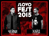 SLOVO Battle – 02/10/15: Хайд vs. Чейни Samples | Genius SLOVO Battle – 02/10/15: Хайд vs. Чейни Samples