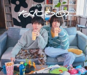 King & Prince – なにもの (Nanimono) Lyrics | Genius Lyrics King & Prince – なにもの (Nanimono)