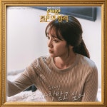 Lim Sa Rang (임사랑) – 나도 사랑받고 싶어 (I Need a Love) Lyrics | Genius Lyrics Lim Sa Rang (임사랑) – 나도 사랑받고... 