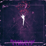 L1NYX17 Lyrics, Songs, and Albums | Genius L1NYX17