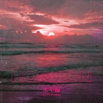 When did I.M (아이엠) release “향수 (Scent)”?