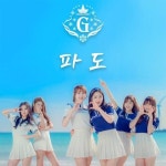 GFRIEND – Wave (파도) [Cover] Lyrics | Genius Lyrics GFRIEND – Wave (파도) [Cover]