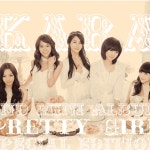 KARA – 허니 (Honey) (2009) Lyrics | Genius Lyrics KARA – 허니 (Honey) (2009)
