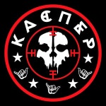 КАСПЕР (CASPER) (RU) Lyrics, Songs, and Albums | Genius КАСПЕР (CASPER) (RU)