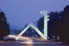 Eon SLD 의 서울대학교 정문_2006 | homify