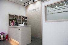 한의원 리모델링 비포 애프터