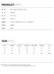 리바이스(LEVIS) 505™ 레귤러 진_00505-2566 - 100,000 | 무신사 스토어