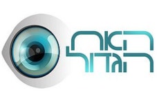 Medical, TV authorities to probe Big Brother - The Jerusalem Post Medical, TV authorities to probe Big Brother