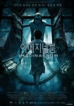 이메지네룸 영화 스트리밍으로 볼 수 있는 곳