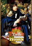 Donde assistir Prince Hours - ver séries online Donde assistir Prince Hours - ver séries online 